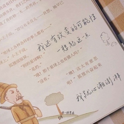 兽设洞穴场景设计福瑞交流群